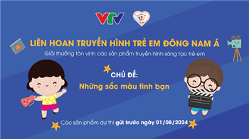 /tin-tuc/the-le-cuoc-thi-lien-hoan-truyen-hinh-tre-em-dong-nam-a-708